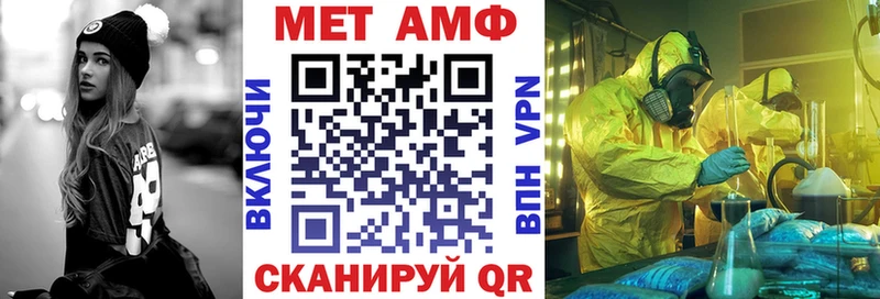 Купить где  Тольятти  АМФЕТАМИН Розовый 