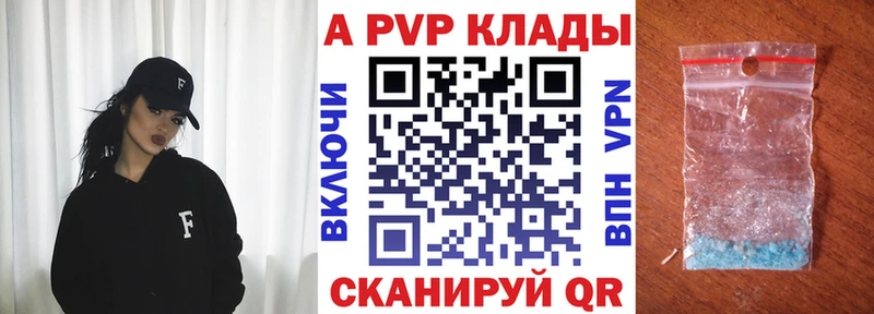 Купить закладки  Тольятти  Alpha PVP СК КРИС 