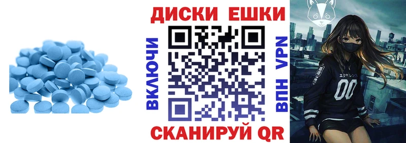 Купить где  Тольятти  Экстази круглые 