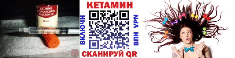 КЕТАМИН ketamine  Купить где  Тольятти 