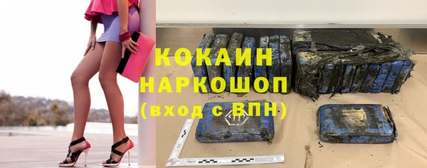 меф VHQ Богородицк