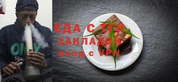 эйфоретик Богородск