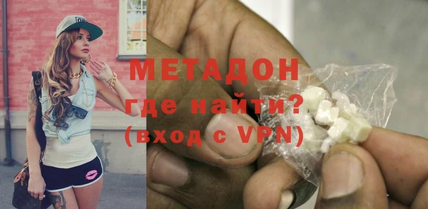эйфоретик Богородск