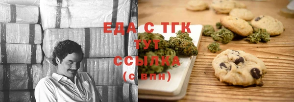 эйфоретик Богородск