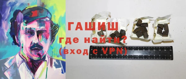меф VHQ Богородицк