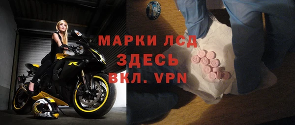 эйфоретик Богородск