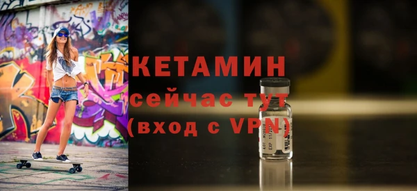 эйфоретик Богородск