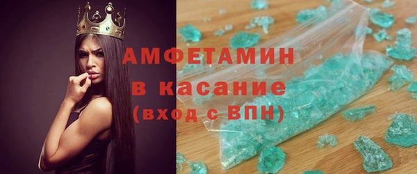 эйфоретик Богородск