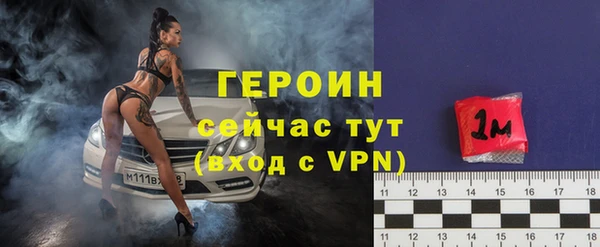 эйфоретик Богородск