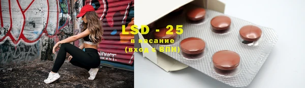 эйфоретик Богородск