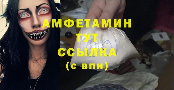меф VHQ Богородицк