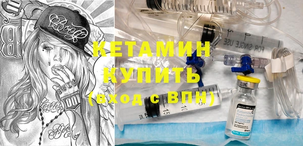 меф VHQ Богородицк