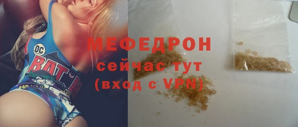 прущая мука Богданович