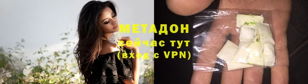 меф VHQ Богородицк