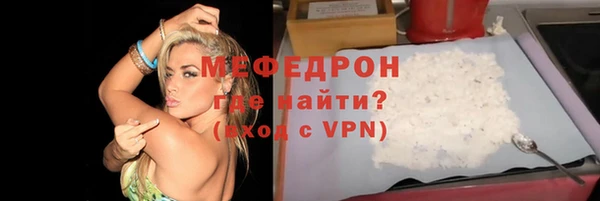 эйфоретик Богородск