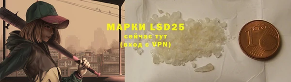 меф VHQ Богородицк