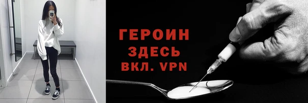 эйфоретик Богородск
