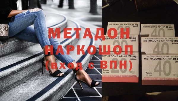 меф VHQ Богородицк