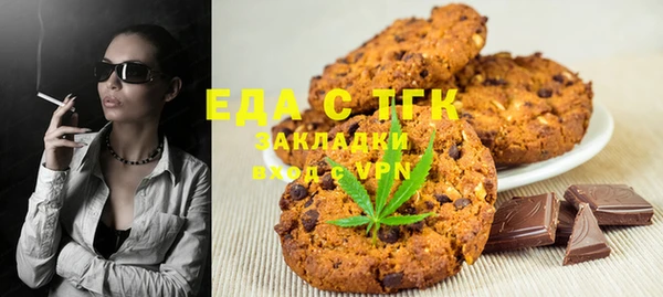 меф VHQ Богородицк