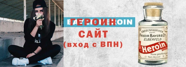 эйфоретик Богородск
