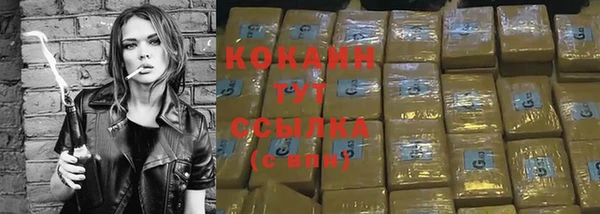 меф VHQ Богородицк