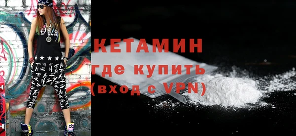 эйфоретик Богородск