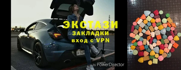 меф VHQ Богородицк