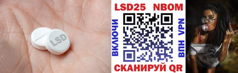 ЛСД экстази кислота  Купить  Тольятти 
