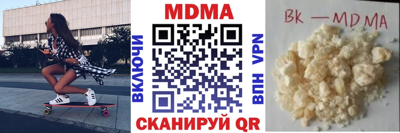 Купить  Тольятти  MDMA VHQ 