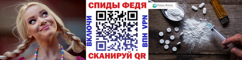 Метамфетамин винт  Купить  Тольятти 