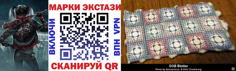 Марки N-bome 1,5мг Тольятти