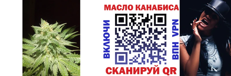 Дистиллят ТГК Wax  Купить закладки  Тольятти 